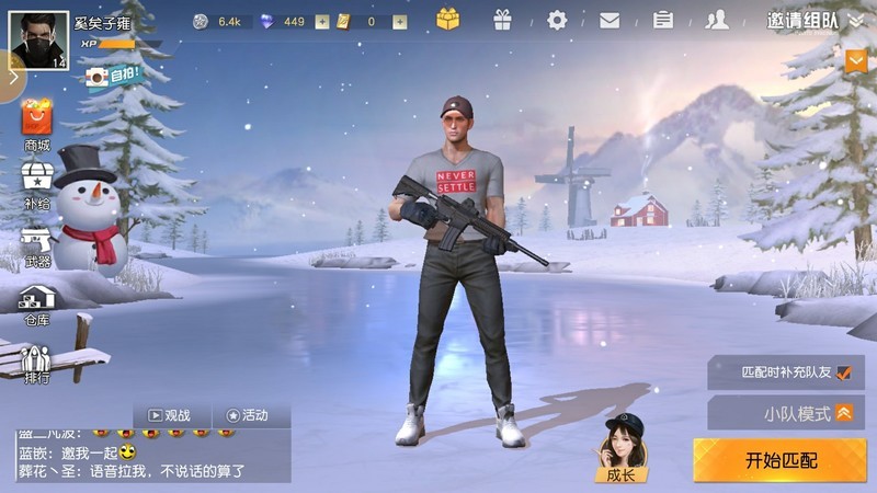 刚开的，感觉有点眼熟，原来是一加的