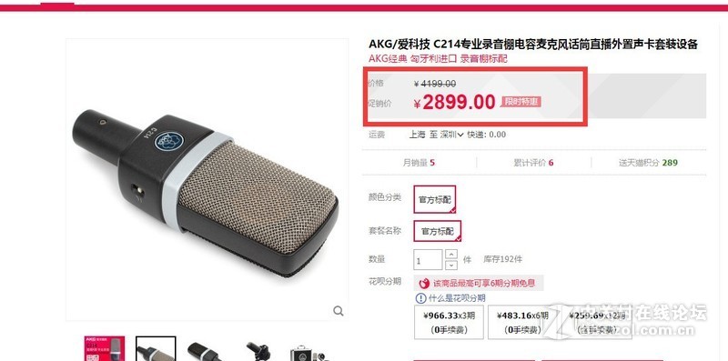 品牌麦克风之性价比，原来里面猫腻辣么大啊......