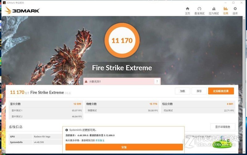 超越GTX1080百分之30？XFX VEGA56小试水冷超频