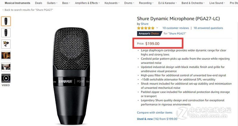 品牌麦克风之性价比，原来里面猫腻辣么大啊......