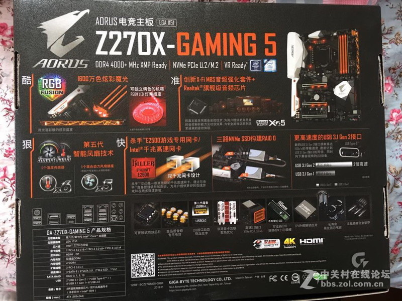 老司机推荐  入手雕牌光污染主板