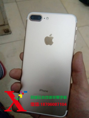玩游戏送的全新苹果7P 出售