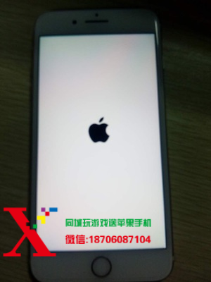 玩游戏送的全新苹果7P 出售