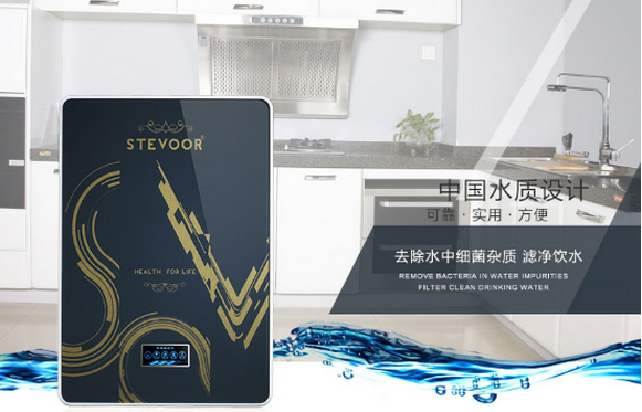 斯帝沃SV-75D家用净水器  过滤后的水就可直饮