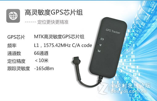 在汽车上安装多个gps定位终端，会相互干扰吗？