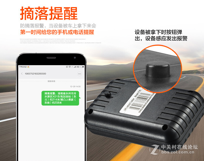 在汽车上安装多个gps定位终端，会相互干扰吗？