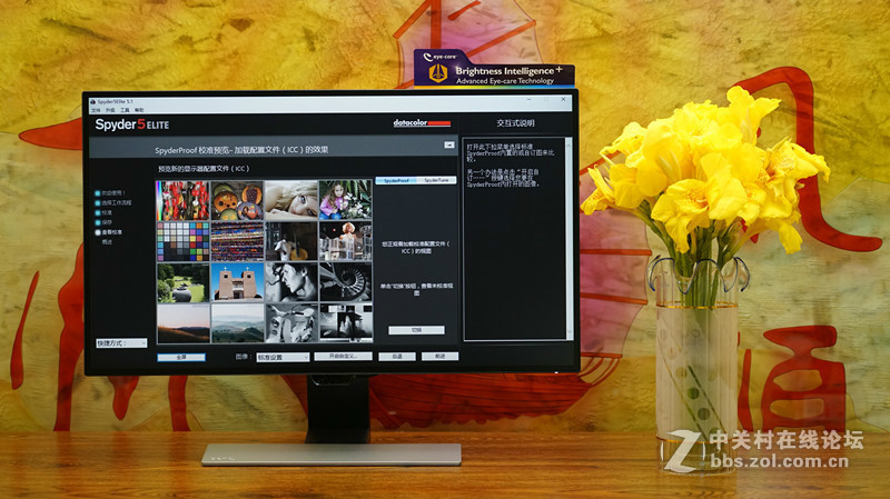 ＃那么爱眼，那么爱你＃——智慧爱眼型显示器，养眼，更爱眼！（视频）