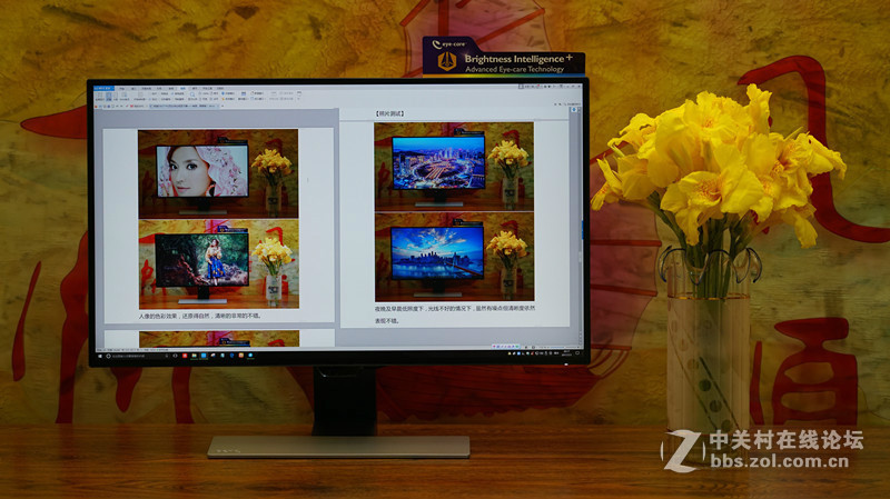 ＃那么爱眼，那么爱你＃——智慧爱眼型显示器，养眼，更爱眼！（视频）