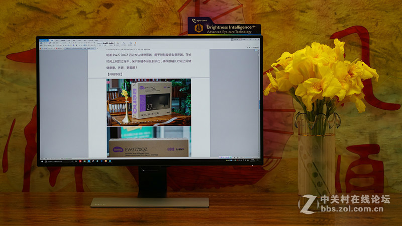 ＃那么爱眼，那么爱你＃——智慧爱眼型显示器，养眼，更爱眼！（视频）