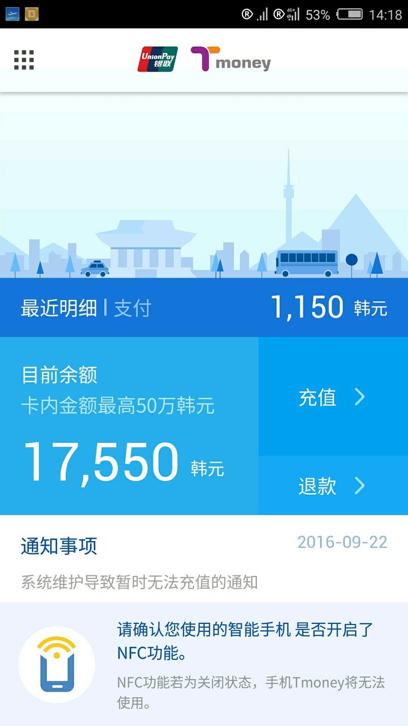 minis在手，走遍全球无忧！