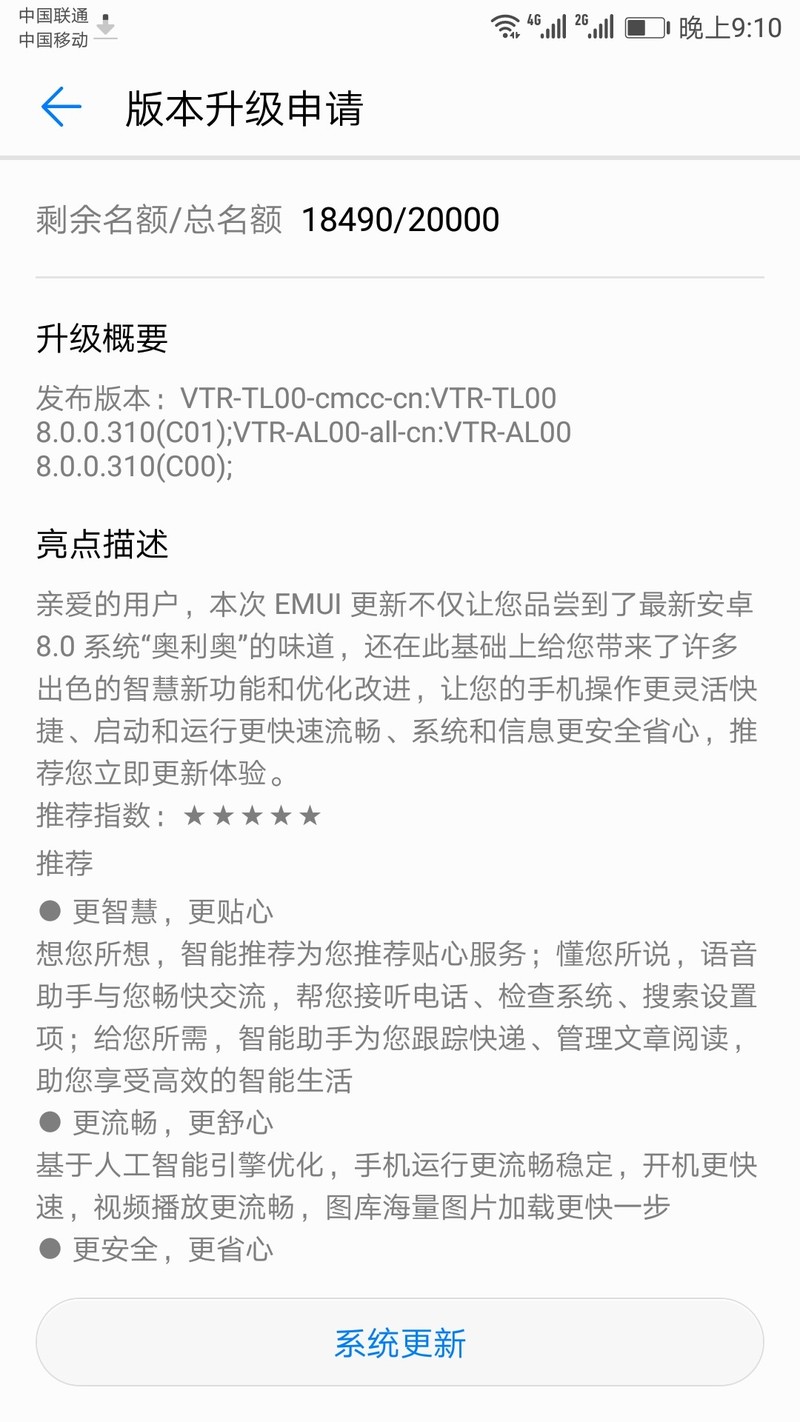 走，升级去！吃定奥利奥！