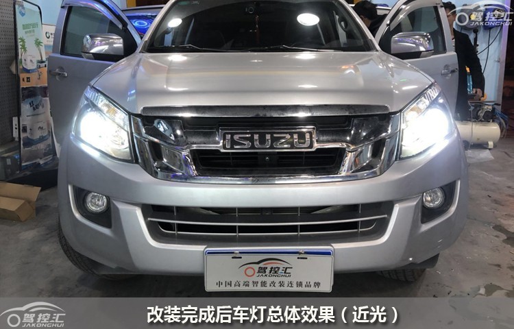 深圳驾控汇D  max七度英雄大灯改装