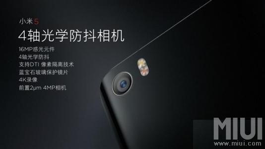 小米5停更的根本原因