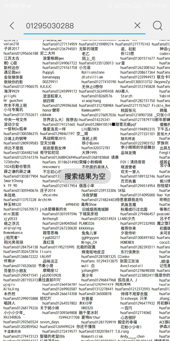 难受了 没有我