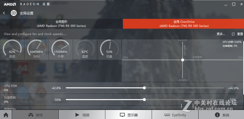 R9-390，温度突然升高