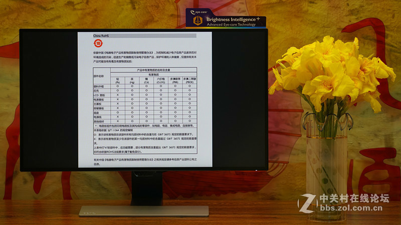 ＃那么爱眼，那么爱你＃——智慧爱眼型显示器，养眼，更爱眼！（视频）