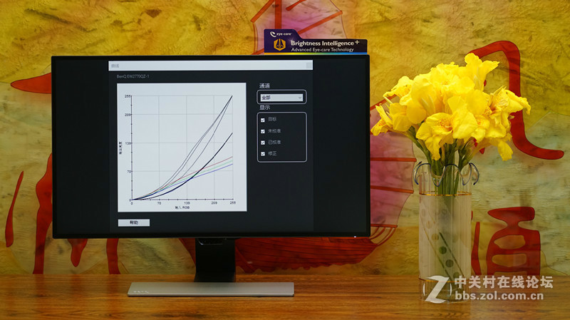 ＃那么爱眼，那么爱你＃——智慧爱眼型显示器，养眼，更爱眼！（视频）