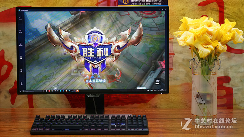 ＃那么爱眼，那么爱你＃——智慧爱眼型显示器，养眼，更爱眼！（视频）