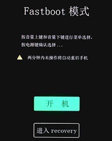 vivo X6S A X6S/全网通 救砖教程 线刷教程 原厂线刷包亲测100%成功