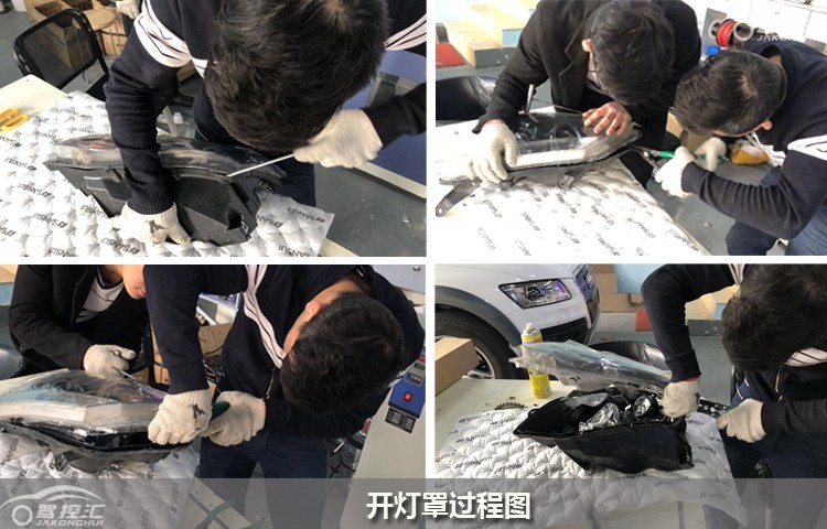 深圳驾控汇D  max七度英雄大灯改装