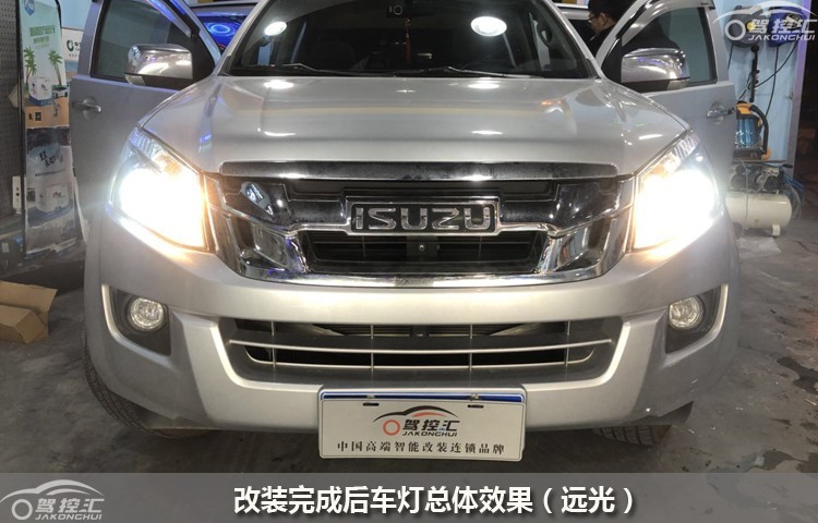 深圳驾控汇D  max七度英雄大灯改装