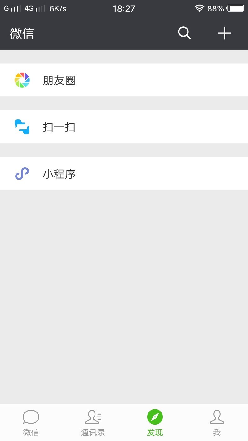 系统升级之后背景怎么有这种变化？