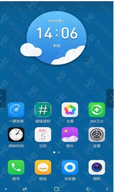 360 1707-A01（N6 全网通）刷机包下载