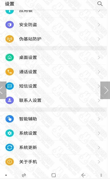 360 1707-A01（N6 全网通）刷机包下载