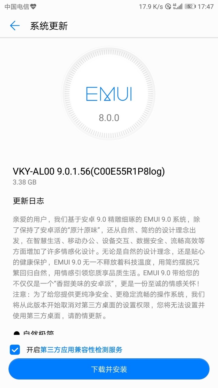 今晚按时推送升级了。