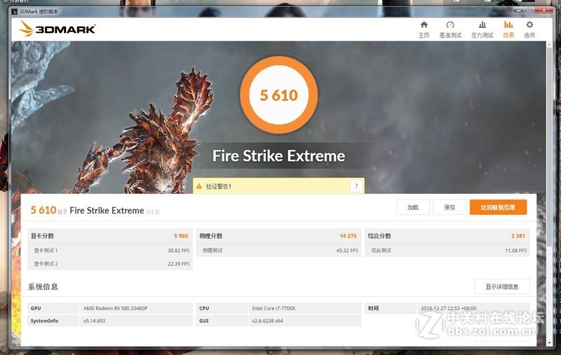 冬日里一抹不一样的红色---迪兰RX580 2048SP 战将显卡试用评测