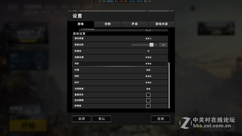 冬日里一抹不一样的红色---迪兰RX580 2048SP 战将显卡试用评测