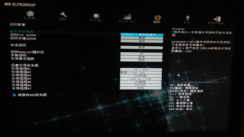 精英 H81M小金刚