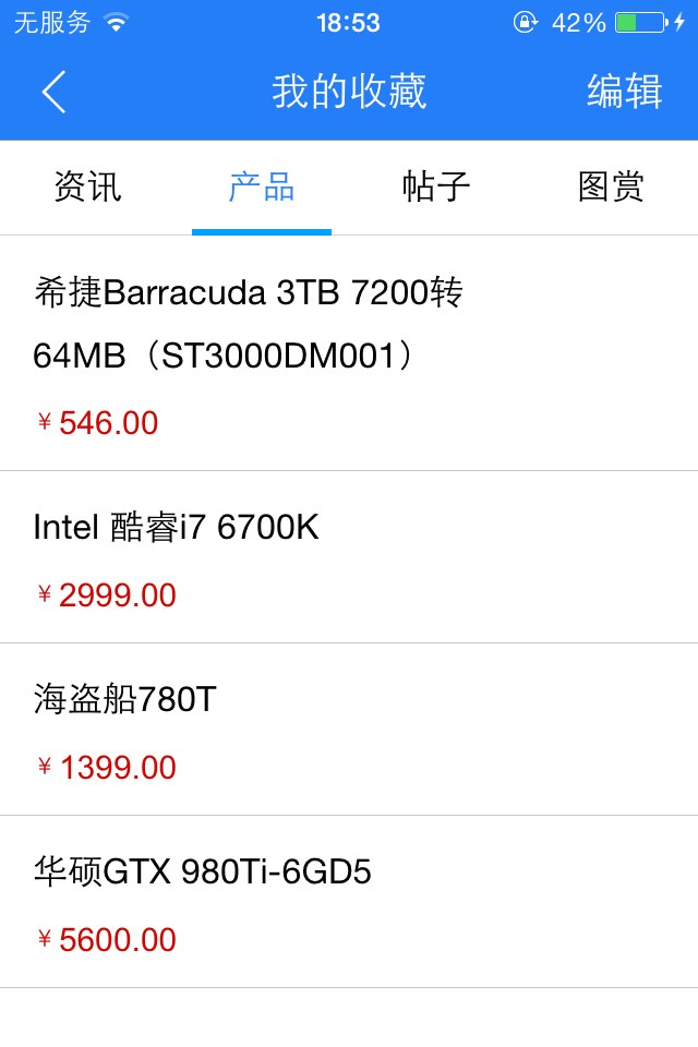 请经验丰富的老司机帮我来看一下！(_)