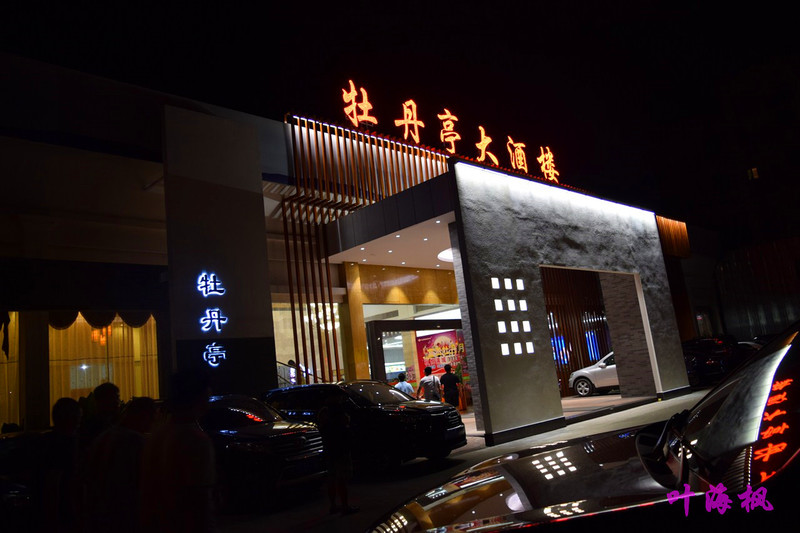 漫步人生路，聆听天籁音 ——漫步者20周年庆纪实（三）