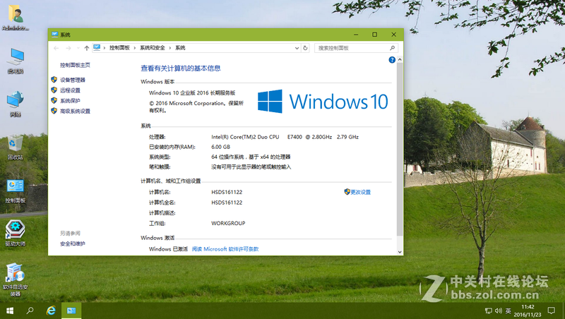 Win10 企业版 LTSB 安装版iso_esd系统镜像下载,64位纯净软件自选,完美体验