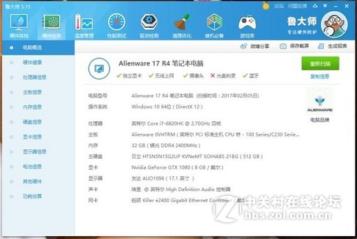 入世出格化险为迷，顶配 New Alienware 17 与 15 R2 对比