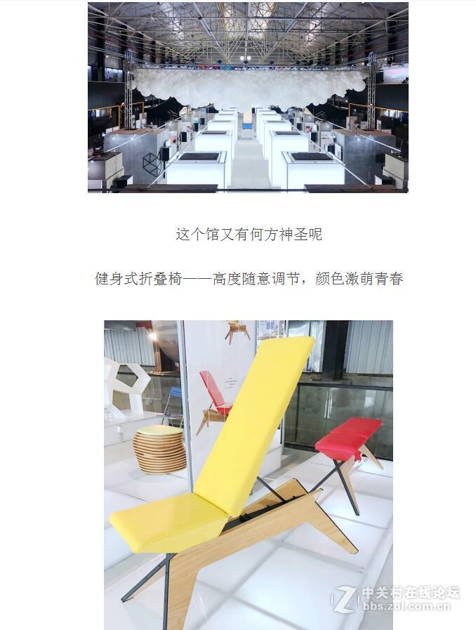 快组团！今天我在价值工厂，刷了4场设计展