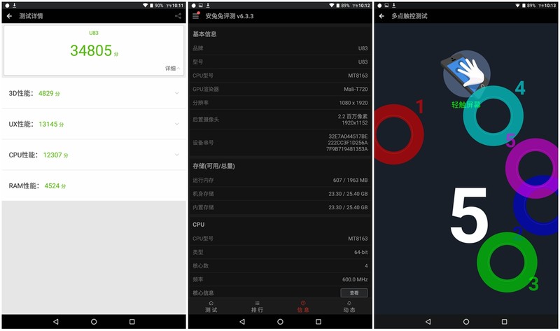 iPlay 10平板电脑深度体验