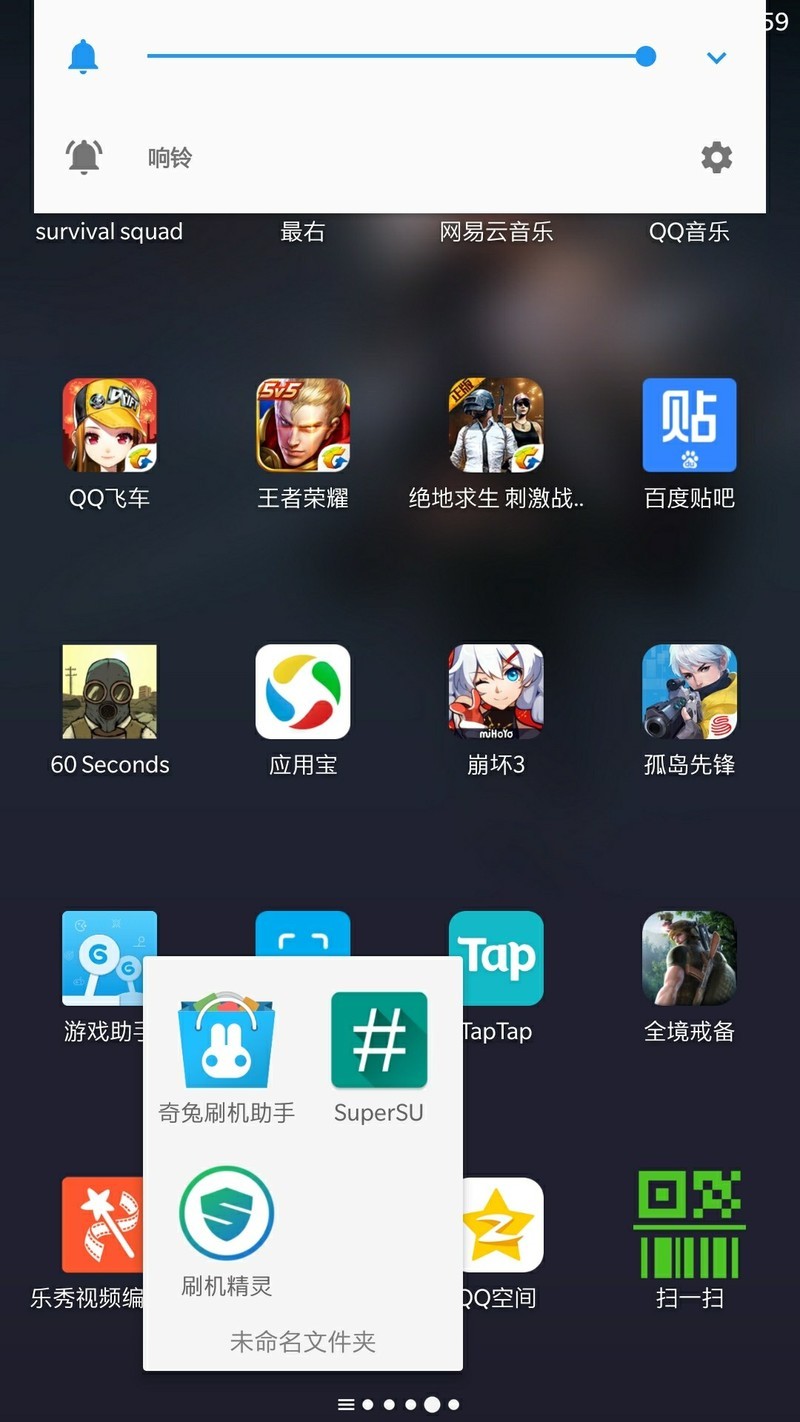 刷机精灵和奇兔刷机成功率怎么样，高吗