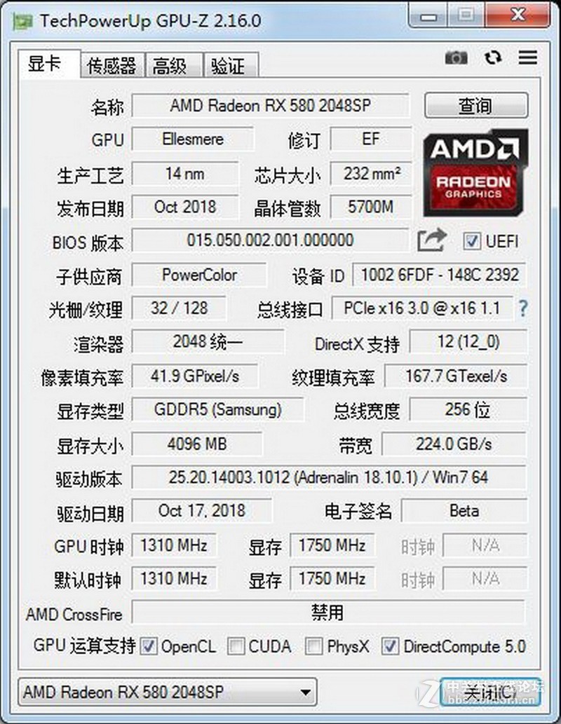 千元价位性价比之选，迪兰RX 580 2048SP 4G X-Serial 战将体验