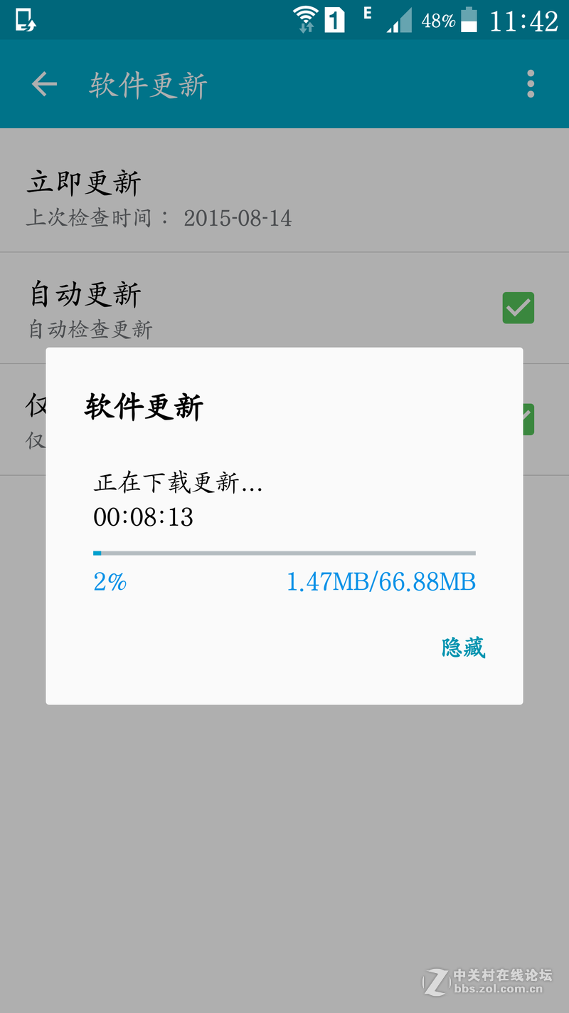 牛4新更新！！！