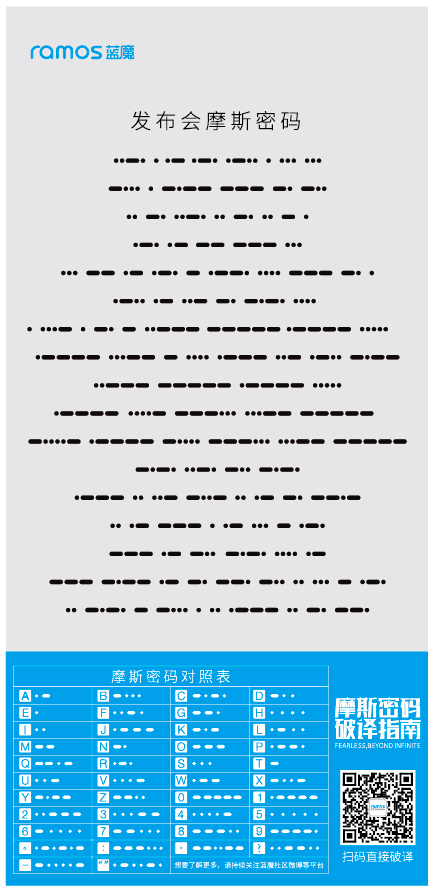#蓝魔Mos1试用#功能全面亮点突出—蓝魔Mos1体验之开箱外观
