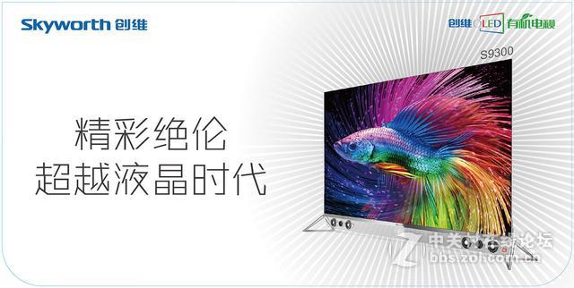让你一见钟情的电视