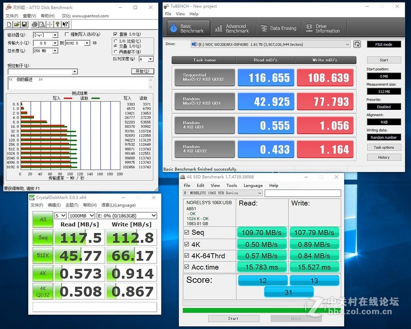 给老师请了个专业的搬屋公司，入手ORICO USB3.0硬盘底座