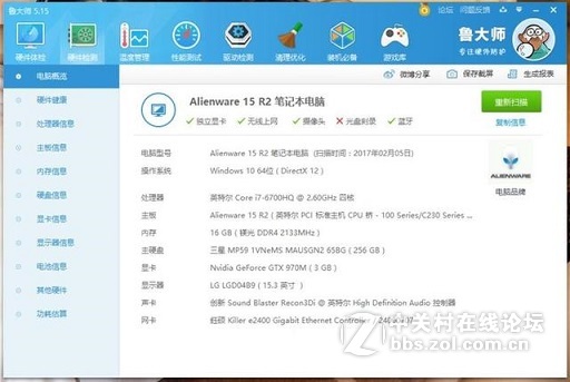 入世出格化险为迷，顶配 New Alienware 17 与 15 R2 对比