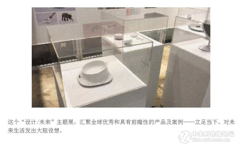 快组团！今天我在价值工厂，刷了4场设计展