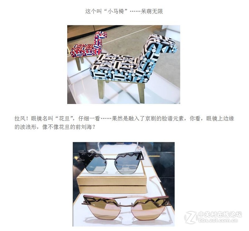 快组团！今天我在价值工厂，刷了4场设计展