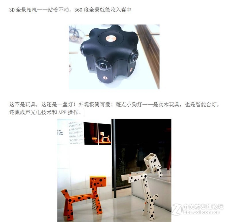 快组团！今天我在价值工厂，刷了4场设计展