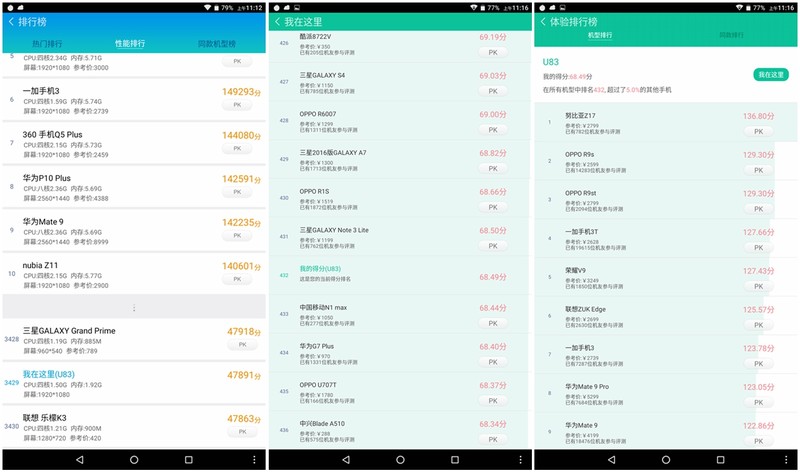 iPlay 10平板电脑深度体验