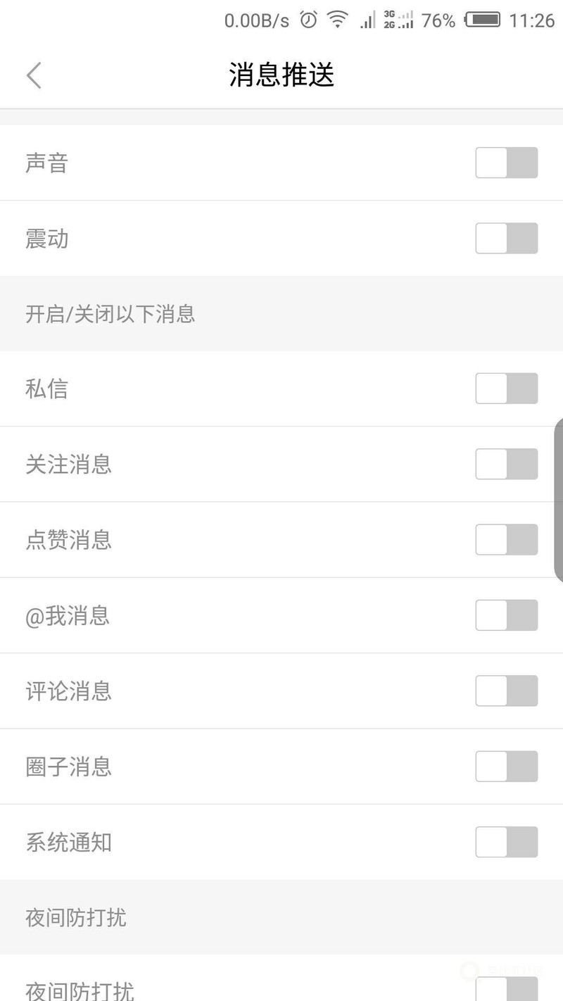 按说不应该有这种烦人的广告，你是想我卸载吗